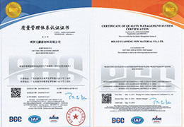 质量管理体系认证